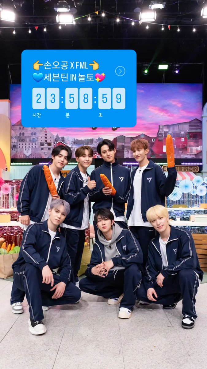 svtcontents's tweet photo. [#INSTAGRAM] 230429 amazingsat_official IG story update with SEVENTEEN https://t.co/gbgCmGpNU5