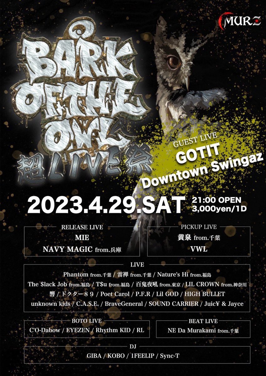 HBK_027's tweet photo. 本日水戸MURZにてLIVEします！
Pと一緒にお邪魔します💪
めっちゃ楽しみです！
よろしくお願いします！ https://t.co/b5mSZrTqag