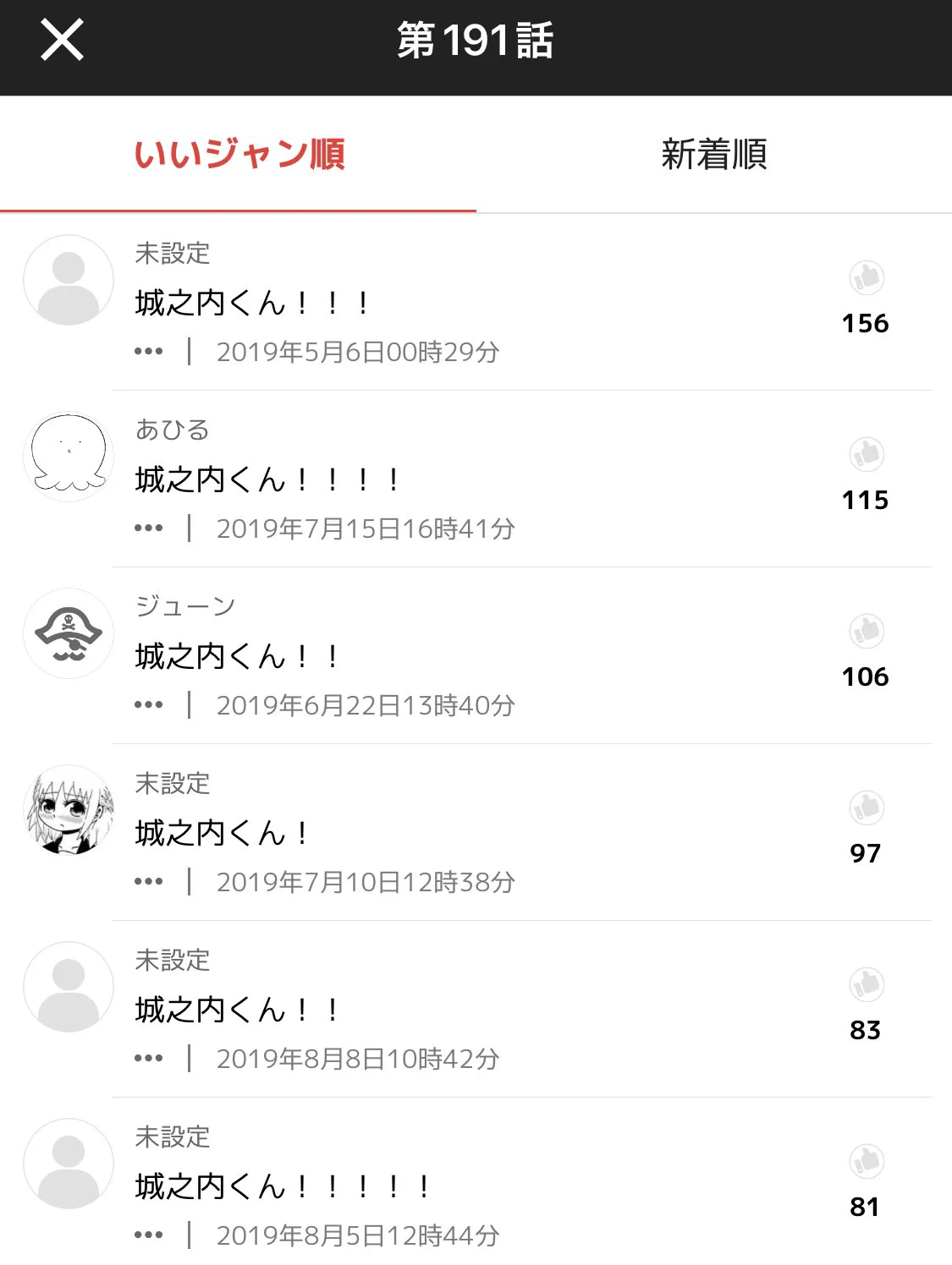 居石信吾 on X: 