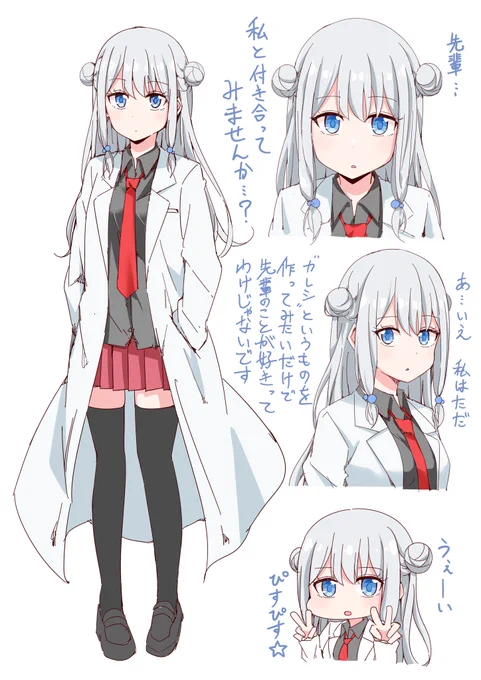 漫画のネタを思いついたからヒロインのデザインを考えてた(描くかは未定 