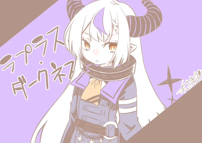 おっはようございまーす(((o(*゜▽゜*)o)))おやすみだー☆ミ 先ずは溜め込んだ返信等をしてから原稿もりもりがんばるやでー(`・∀・')コミ1 に向けてふぁいおー  本日の過去絵は帰ってきたラプちゃんなり(='∀`)人('∀`=)おかえりー☆ミ