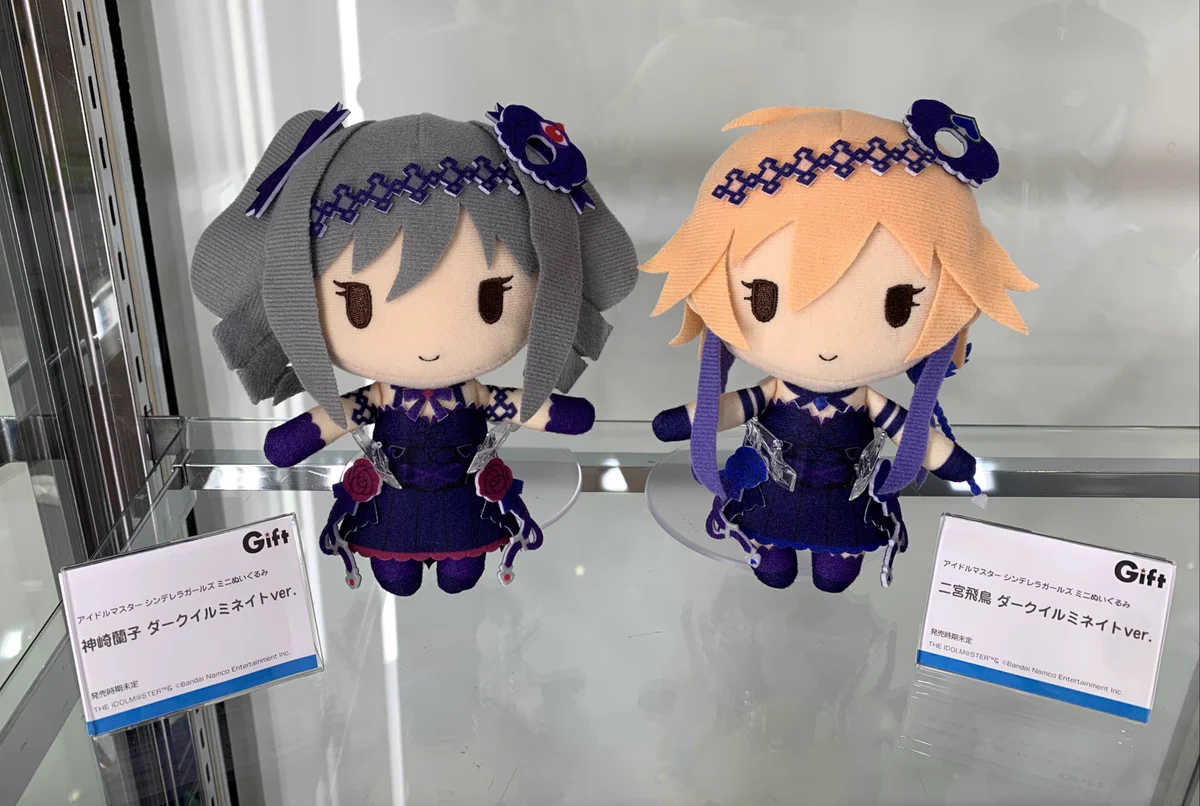 依田芳乃 藤原肇 山紫水明 ミニぬいぐるみ Gift デレマス 株式会社Gift on X: 