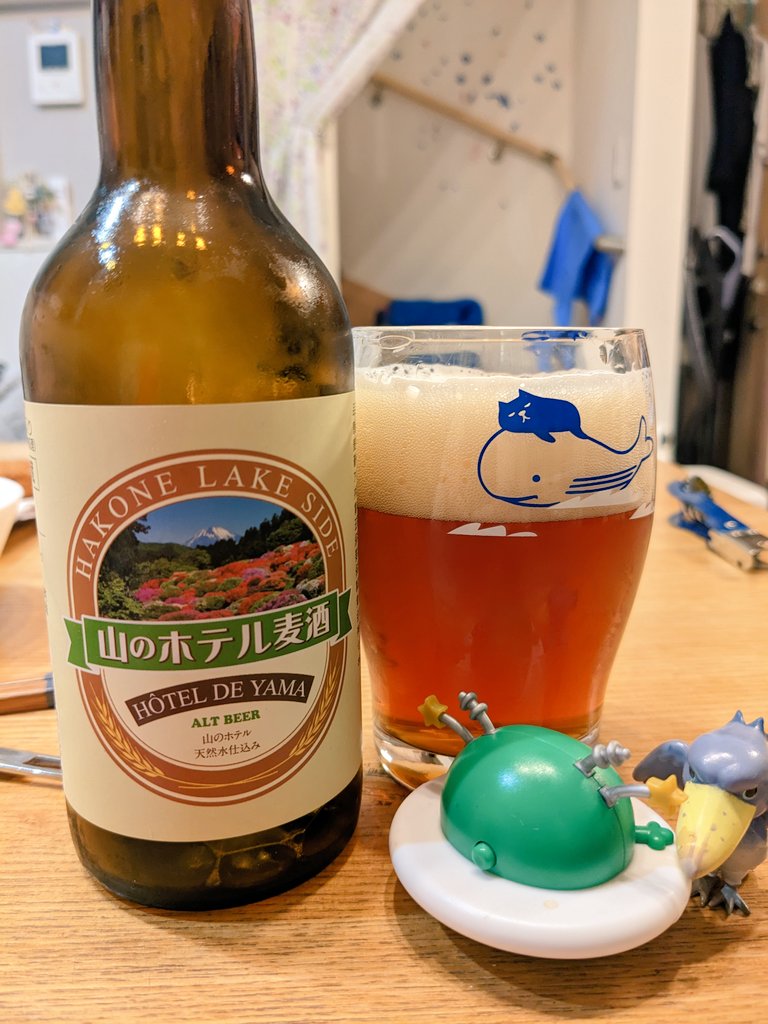 harusaku1974's tweet photo. 昨夜のビール①🍺
山のホテル麦酒
ALT BEER

フルーティーな香り
フルーティー、黒��のような風味で飲みごたえもあり美味い！

#山のホテル麦酒 #AltBeer #クラフトビール https://t.co/rvG1bQag6o