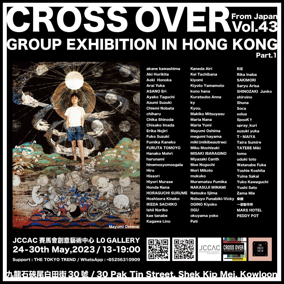 chico2444's tweet photo. 📣展覧会のお知らせ
CROSS OVER vol.43in香港に参加します。作品。2点出展します。
・場所 : JCCAC 賽馬會創意藝術中心
(https://t.co/bImLo396Ah)
・期間 : 2023年5月24~30日
・営業時間 : 13:00-19:00
@peddypot
@cross_over_peddy_pot
@jccac_artsvillage
#crossover
#jccac https://t.co/0iWr6YFQPy