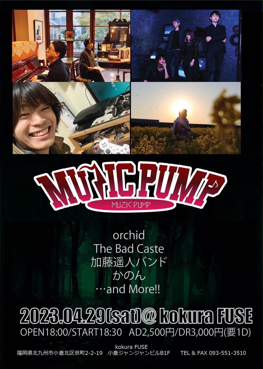 the_bad_caste's tweet photo. 本日北九州市 小倉Fuseさんにてライブします！
18時半開始！
トリでブチ上げるので遊びに来てな
気になる方は各メンバーかコチラのアカウントのDMまで https://t.co/GhS2pttUvR