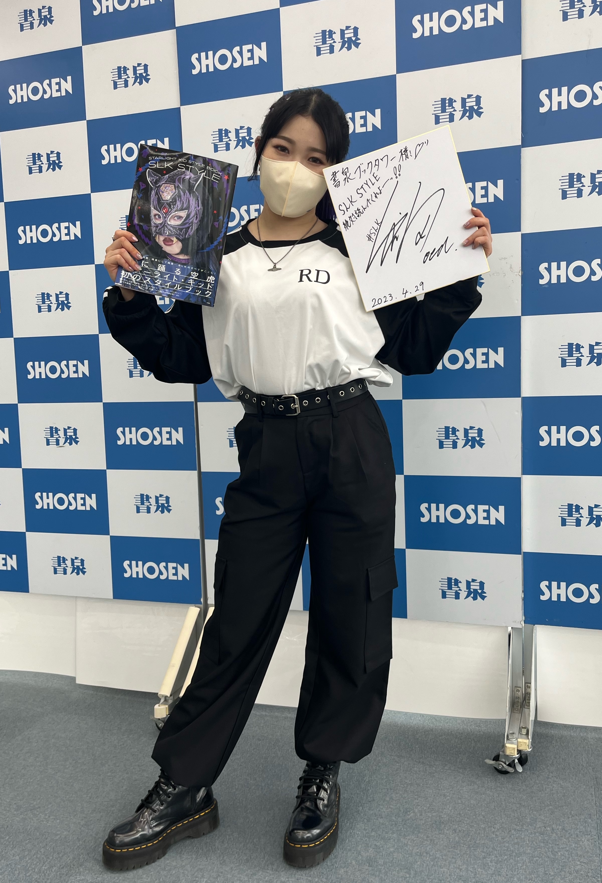 スターダム プロレス マスク スターライト・キッド 実使用 直筆