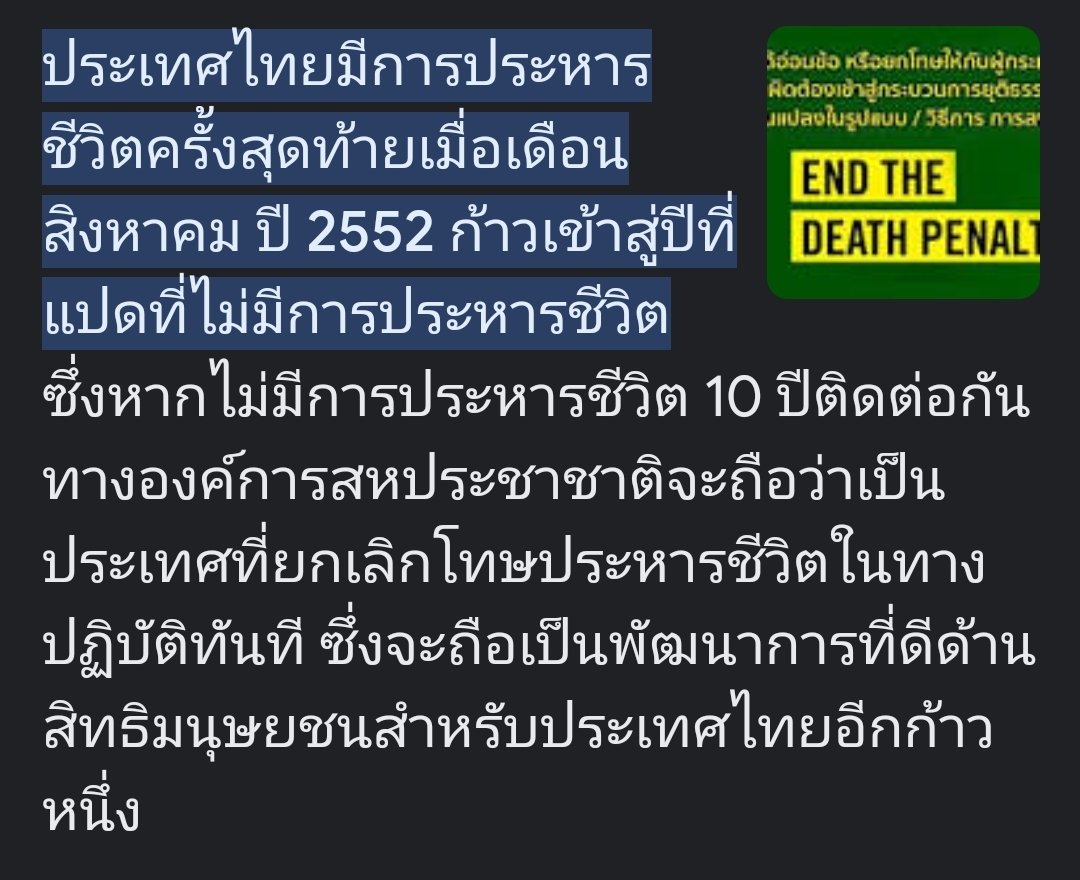 องค์วีนัส tweet media