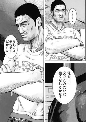 今日も一日 