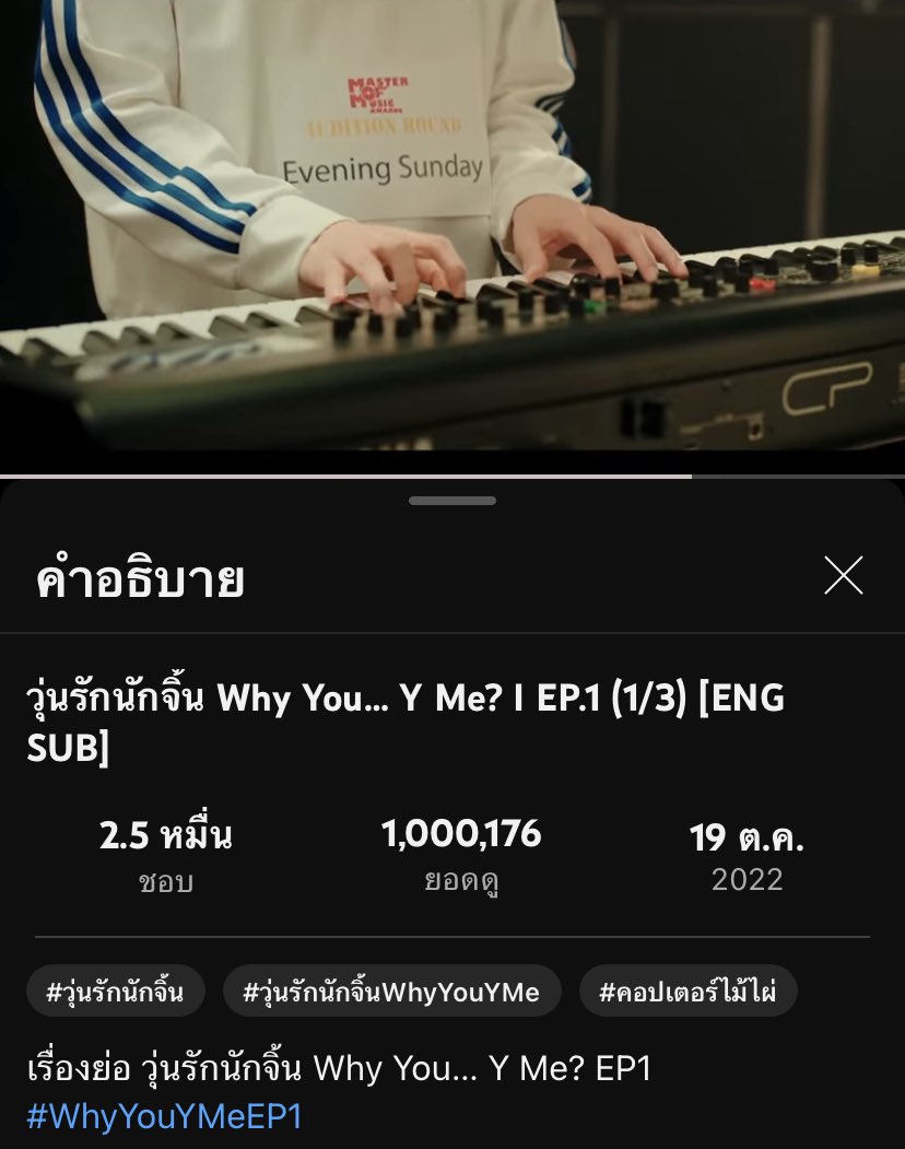 bht_r48's tweet photo. 1 ล้านแล้วนะ! 🥹😭💖
คิดถึงมากด้วยยย😭😭
#วุ่นรักนักจิ้น #savesaisawat #maxky_rp #parnpeet #wjmean #somjetjet #gungunHD #bestjanewit #pisitpol_j #nu_potjanakorn #WhyYouYMeFinal ⛅️ https://t.co/mvwLEvNHqh