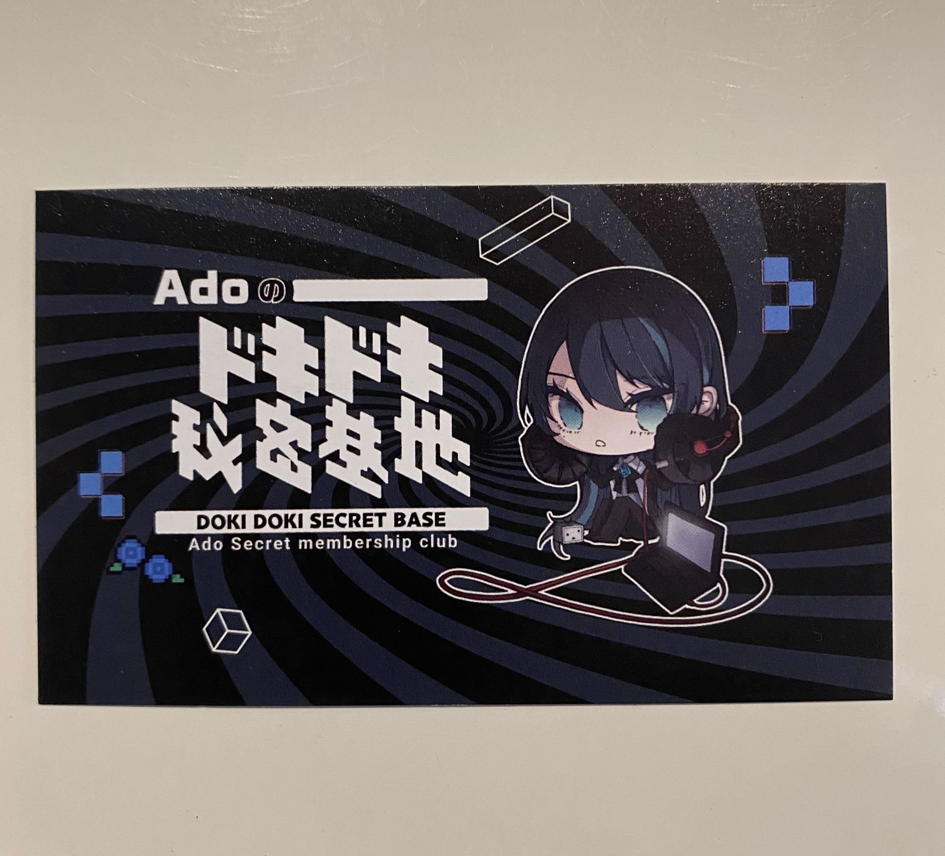 アウトレット 美品 限定 Ado ドキドキ秘密基地アクリルスタンド