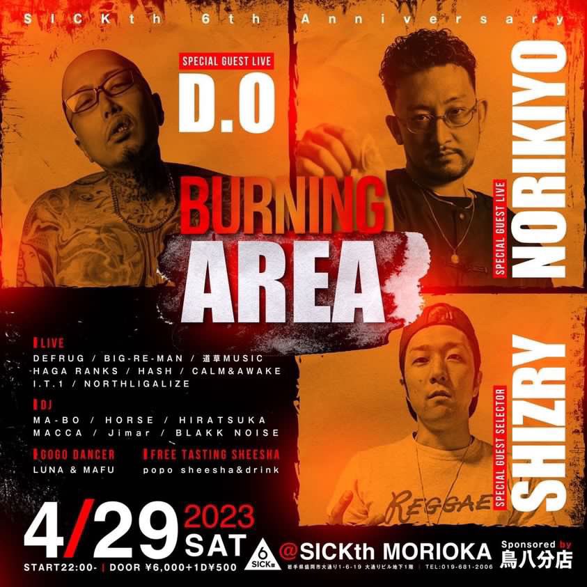 Rhymeboy's tweet photo. 【#本日】
04.29.Sat
〓BURNING AREA - SICKth 6th Anniv. Party〓
@SICKth_6 盛岡

START 22:00

▪︎Sp Guest Live
D.O
NORIKIYO

▪︎Sp Guest Selector
SHIZRY

▪︎Live
DEFRUG
BIG-RE-MAN
道草MUSIC
HAGA RANKS
HASH
CALM &amp; AWAKE
I.T.1
NORTH LIGALIZE

▪︎DJ
MA-BO
HORSE

and more...

#岩手 https://t.co/jCXDDr3vBT