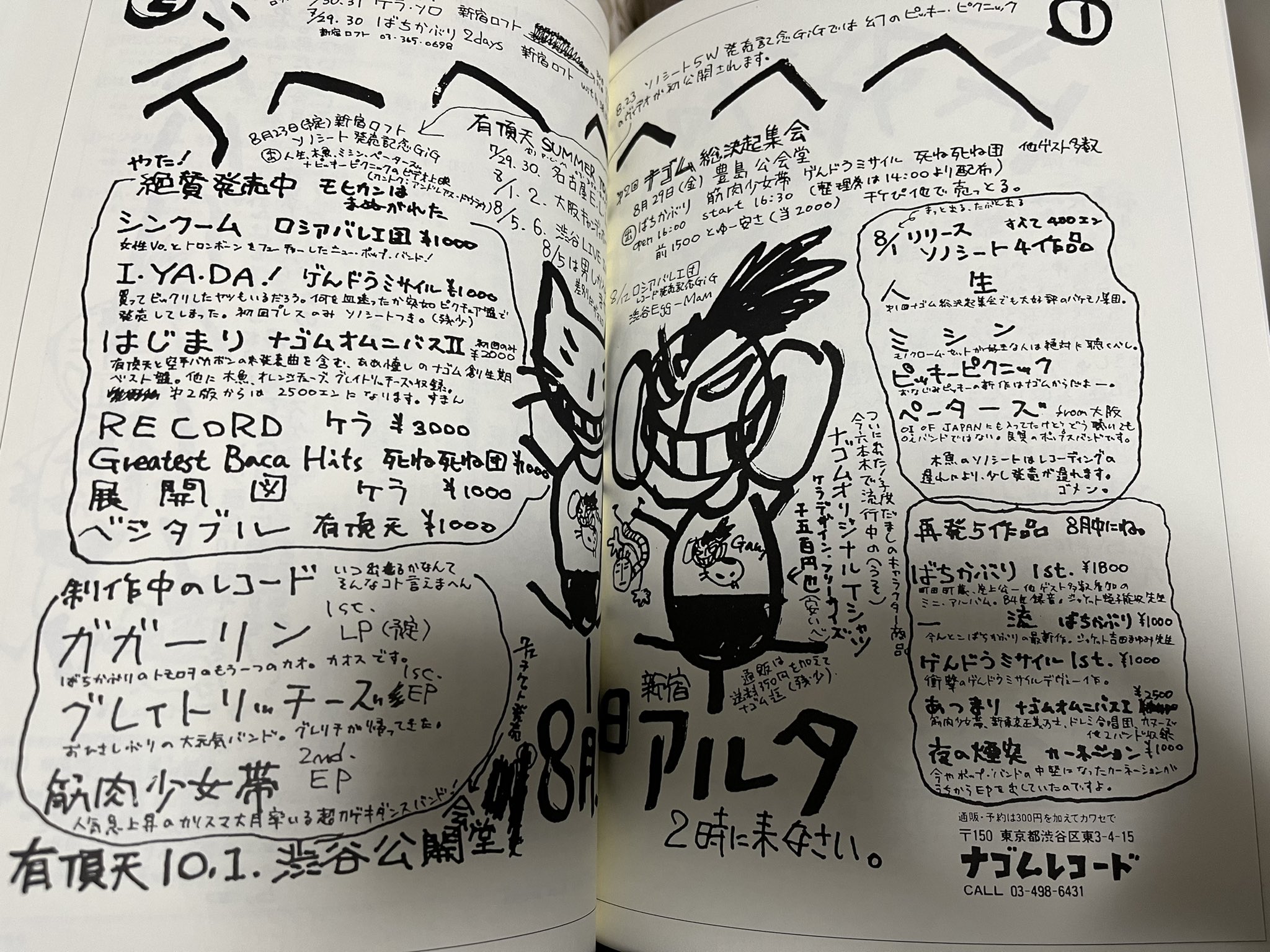 ダイ aka DieTRAX M3 R-03b on X: ダイ aka DieTRAX M3 R-03b on X: