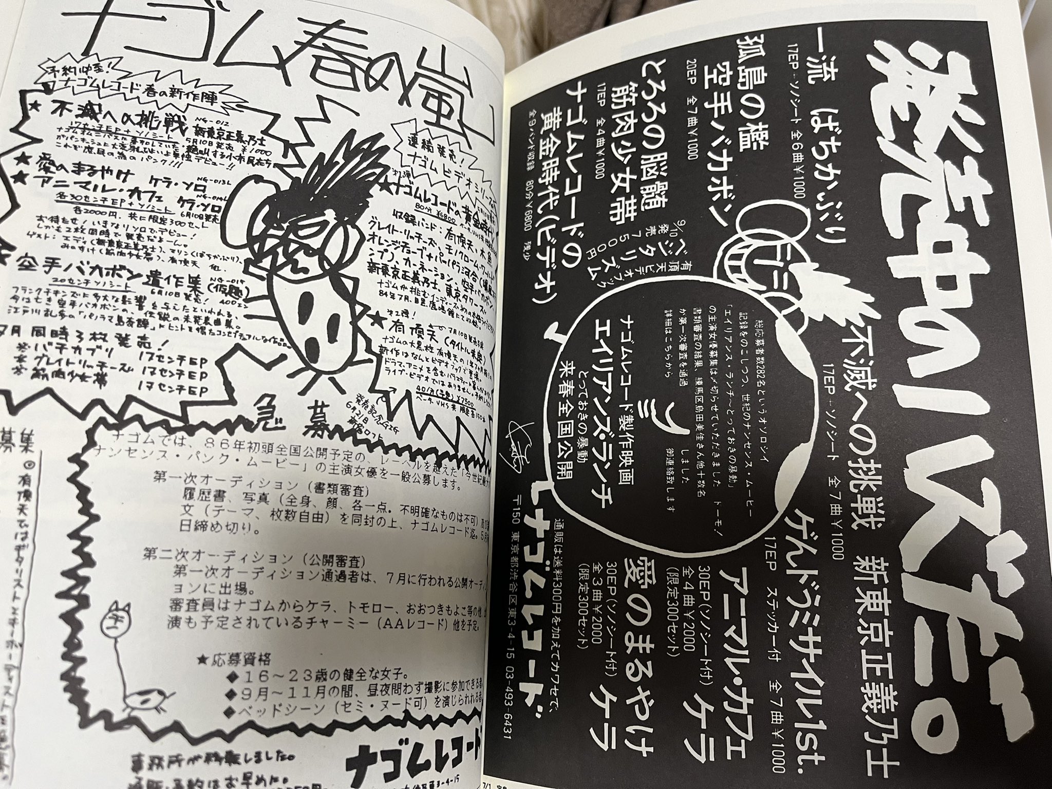 ダイ aka DieTRAX M3 R-03b on X: ダイ aka DieTRAX M3 R-03b on X: