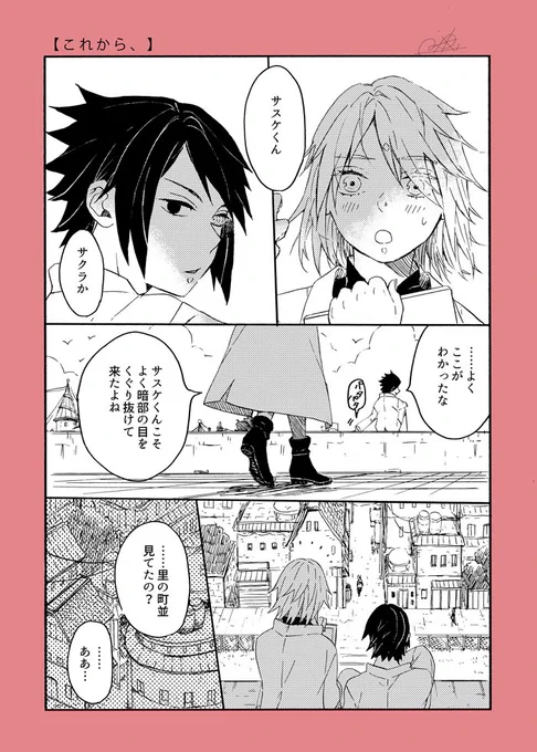 (再掲) 『これから、』 病院サスサク🍅🌸