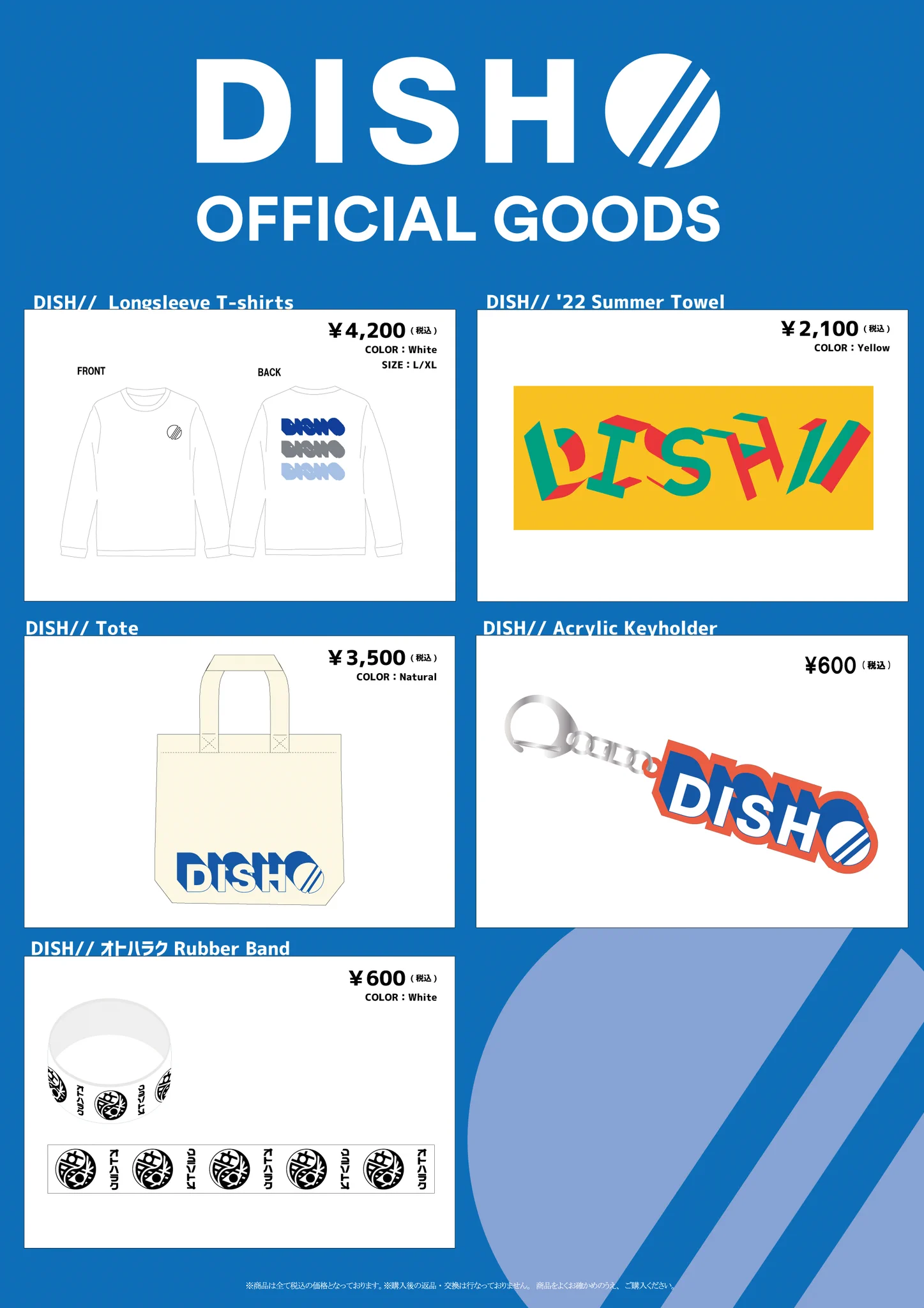 DISH// OFFICIAL on X: 
