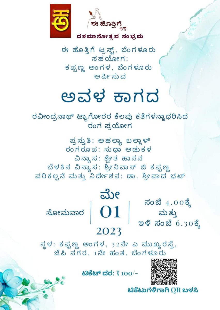 GUNDANNA C K tweet media