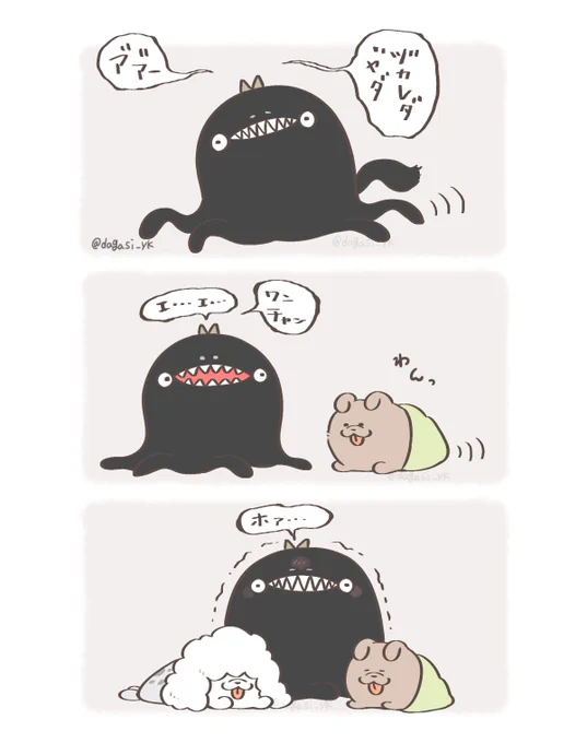 癒しのワンチャン