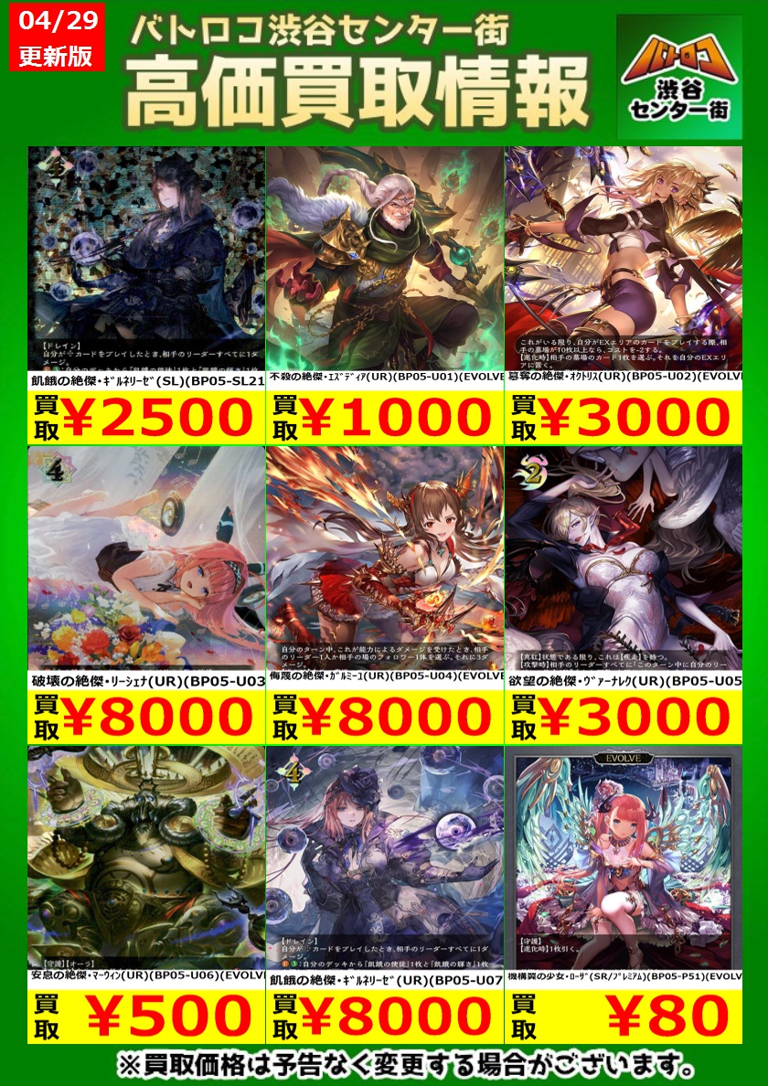 冥宴の祝犬・ケルベロス リーダー プレイ用 シャドウバースエボルヴ