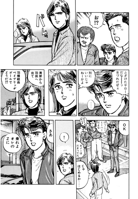 Fu2MjiDagAA1veq.png:small