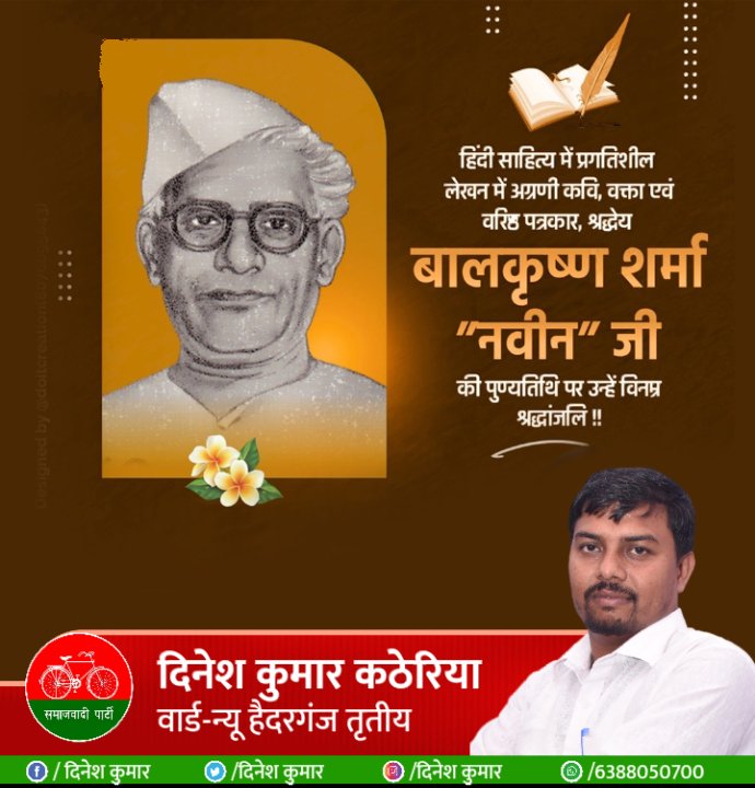 Dineshkumar6388's tweet photo. https://t.co/dUQyJ1O9kP