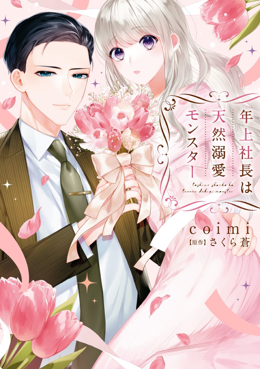 woocomi_cllenn's tweet photo. ðåæžåºé
ä¿¡éå§ð
ãåŸ
ããããŸããâŒïž
ã³ããã¯ã·ãŒã¢ã¢æ§ã§å
è¡é
ä¿¡äžã ã£ã
#coimi å
çïŒ@513coimiïŒ/#ãããèŒ å
çïŒ@39ra_a0ïŒ
ã幎äžç€Ÿé·ã¯å€©ç¶æººæã¢ã³ã¹ã¿ãŒãé»ååè¡æ¬
ãåé»åæžåºæ§ã§ãé
ä¿¡ã¹ã¿ãŒãããŸããð°â£ïž
æ¬æ¥ããå¹
åºãèªè
æ§ã«ã楜ãã¿ããã ããŸãð
URLã¯ããªãŒãž https://t.co/14XnCBPOUL
