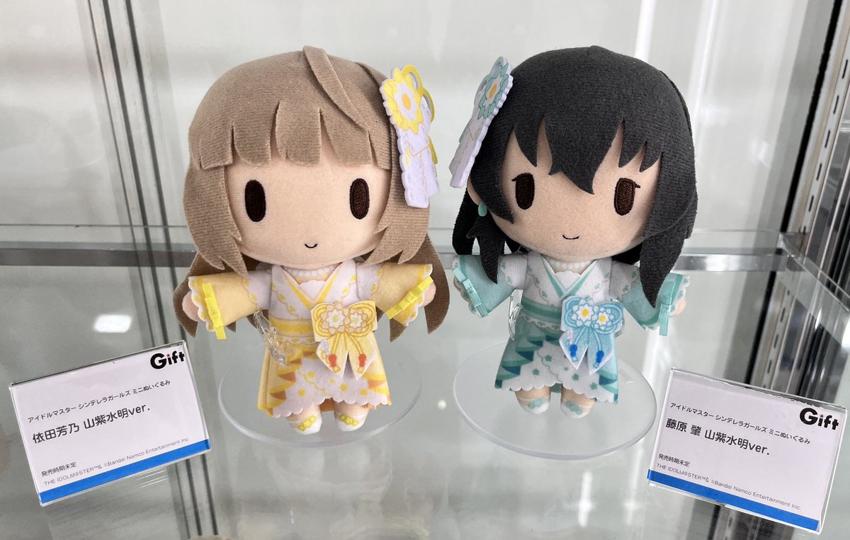 【グッズ情報】
GIFTさまより、藤原肇 山紫水明ver.のぬいぐるみが公開されました。
価格・発売日は今後発表されるとの事です。
 #藤原肇