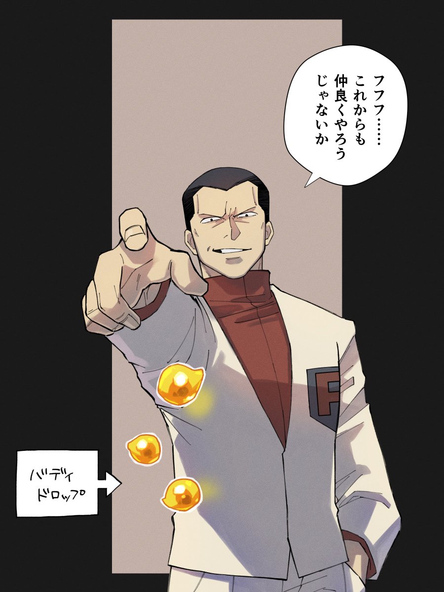 こう見える