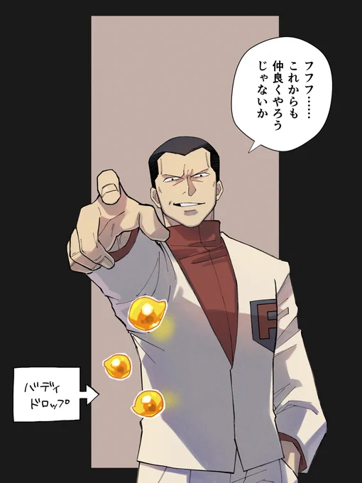こう見える