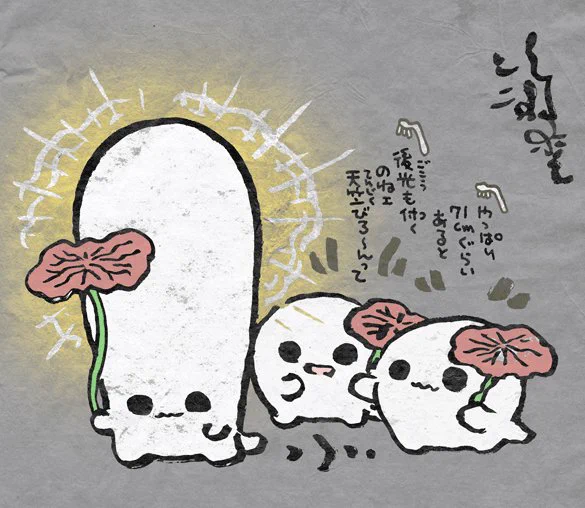 #妖界東西新聞 【頂髻頭相びろ～ん】youkaitouzai.blog97.fc2.com/…