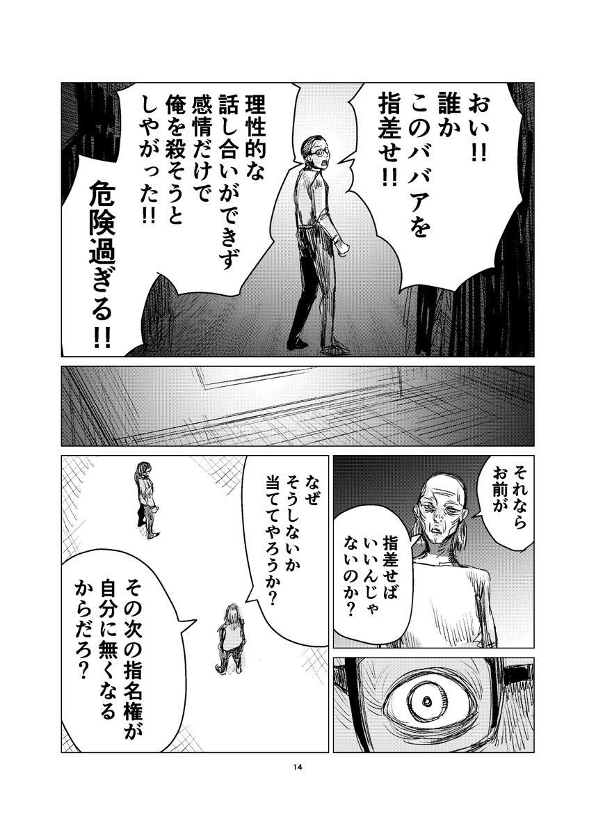 4/8