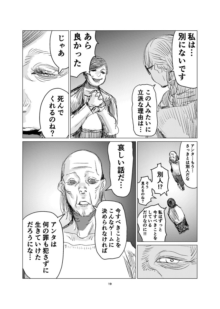 5/8