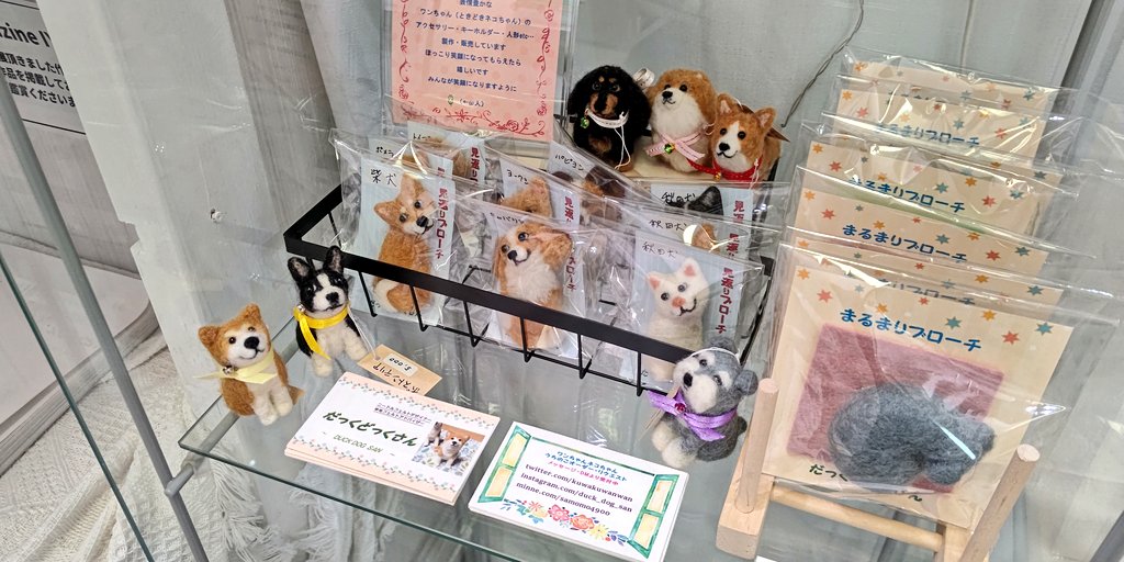 nakazaki_IYN204's tweet photo. 『かわいい羊毛フェルト展』も
猫展と同時開催中！

かわいい、ここにしかない羊毛作品がたっぷりと並んでおりますので、
ぜひお手にとってご覧くださいね

#IYN
#羊毛フェルト https://t.co/soTEKOEh0E