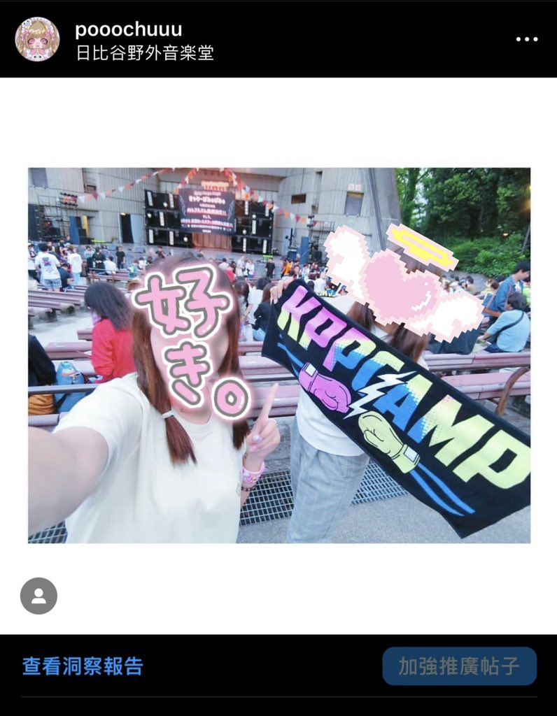 pooochuuu's tweet photo. Last time in日比谷🥹 #2018
#KPPCLUB
#KPPCAMP https://t.co/tBYgSTndQG