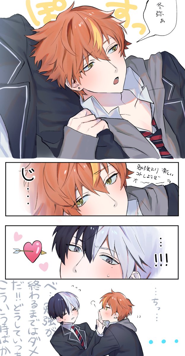 冬彰「☕️冬彰チャン🥞 」ⓡの漫画