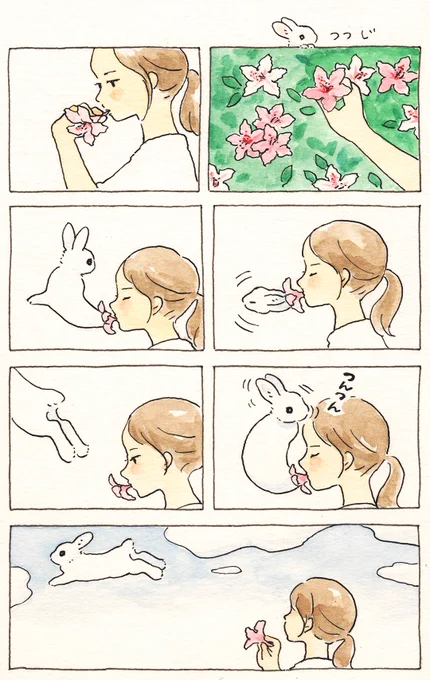 つつじ🐇🌺