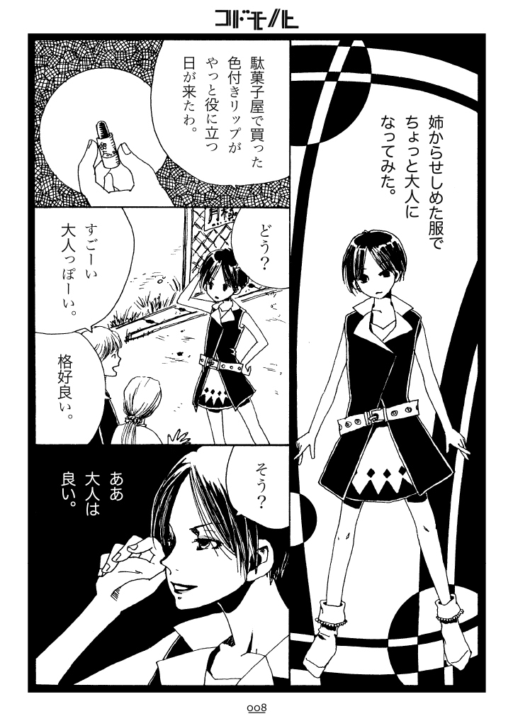 (2/4) 