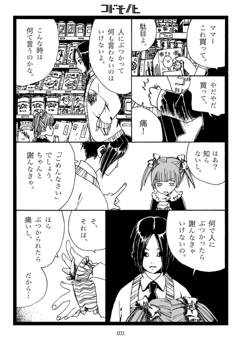 (3/4) 