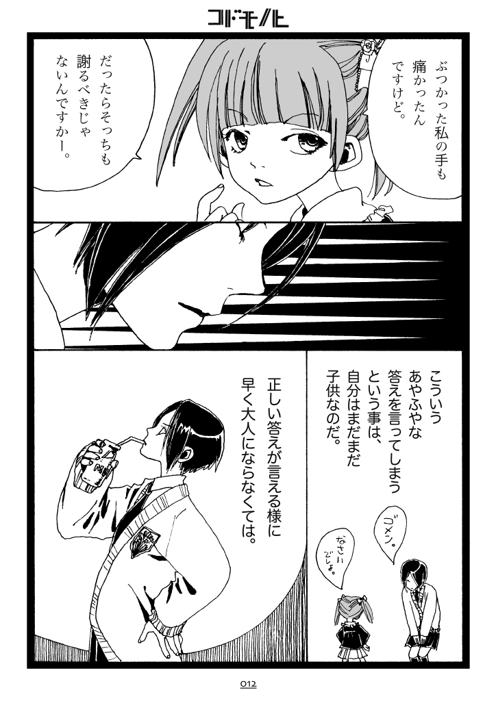 (3/4) 