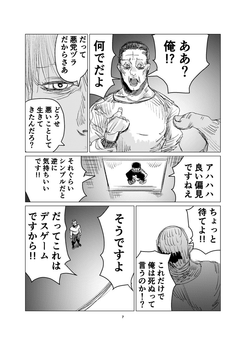 2/8