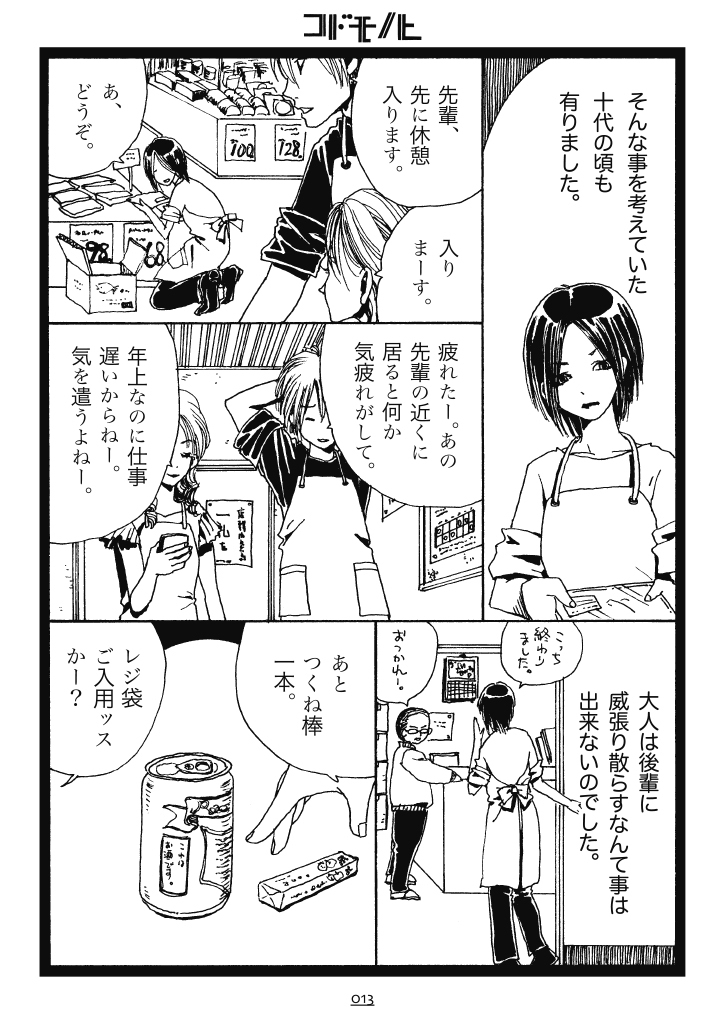 (3/4) 