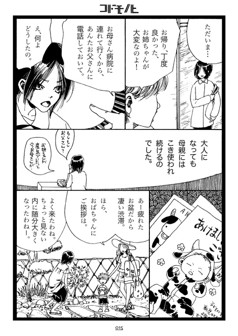 (4/4) 