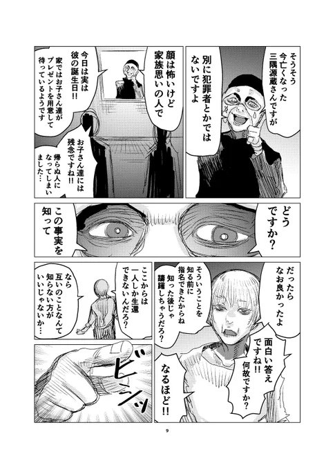 3/8