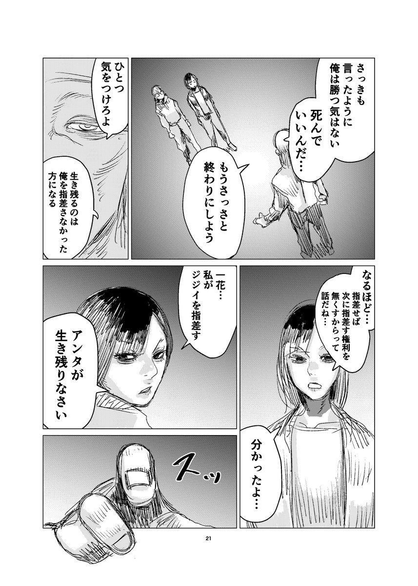 6/8