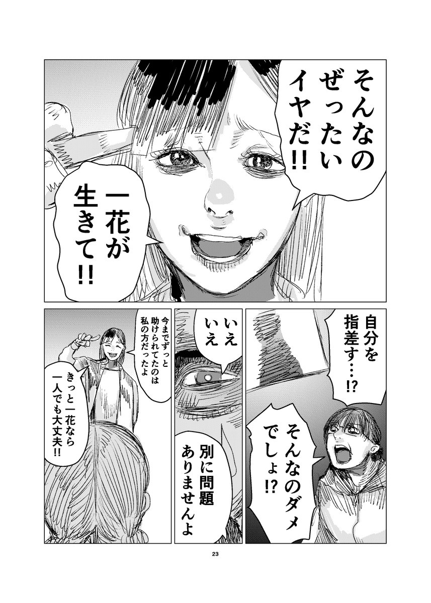 6/8