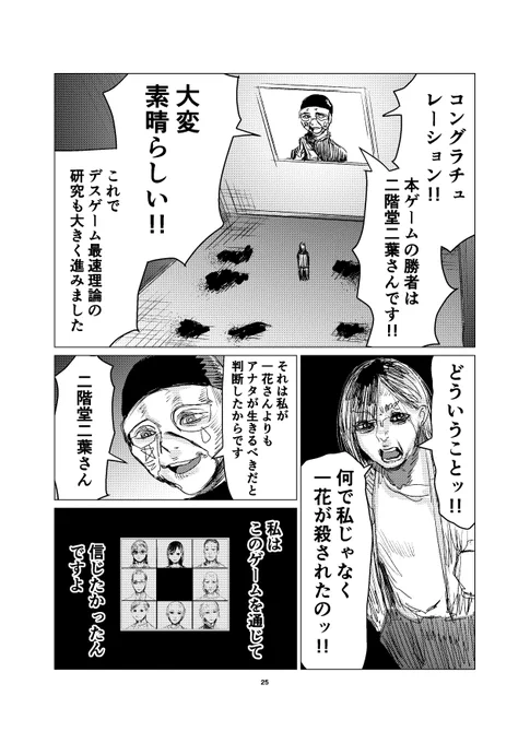 7/8