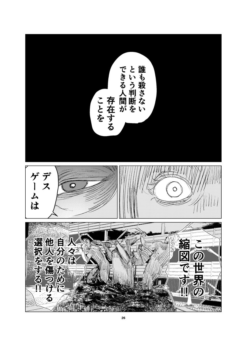 7/8