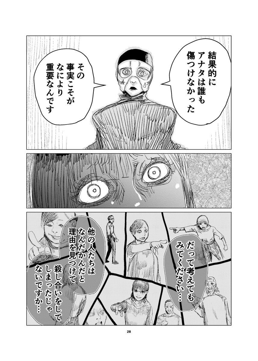 7/8
