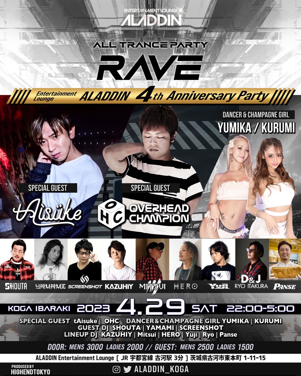 dj_kazuhiy's tweet photo. 今夜です🔥🔥🔥
ALL TRANCE PARTY "RAVE"がアラジン4周年SP企画として開催‼️ https://t.co/wPN6uyV45g