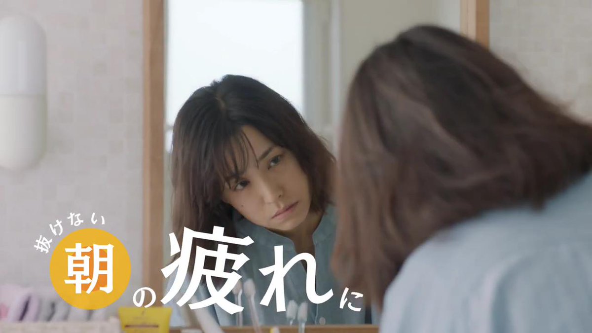 米倉涼子 が出演する 興和 キューピーコーワゴールドαプレミアム のCM