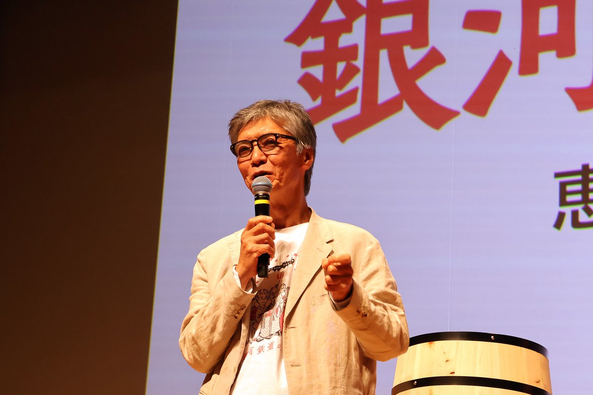 enacityofficial's tweet photo. ／
映画 #銀河鉄道の父 
特別試写会🎬
＼

岩村町と明智町で映画『銀河鉄道の父』の撮影が行われたことを記念し、恵那文化センターで特別試写会が行われました。
上映前には、成島出監督と俳優の豊田裕大さんが舞台あいさつを行い、会場を盛り上げました。
https://t.co/gpW0LgWKu4 https://t.co/VAfhVTeQJt